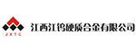 Jiangwu Cemented Carbide