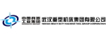 Wuhan Heavy Duty
