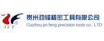 Shaanxi Southwest Tools