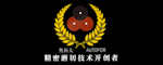 Guangdong Autofor